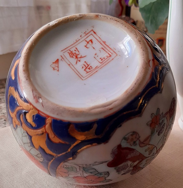 vaso-porcellana-cina-prima-metà-xix-secolo